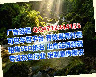 站前供卵网络科技公司